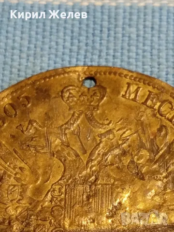 Месингов пендар за накит 1905г. Руски император Александър втори 48202, снимка 10 - Нумизматика и бонистика - 47880769