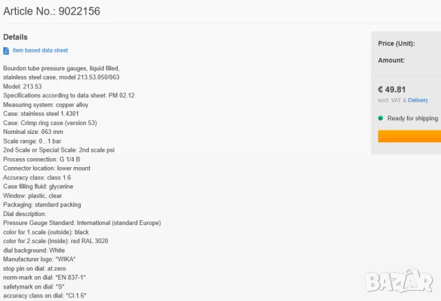 Нови Оригинални WIKA Немски МАНОМЕТРИ 0-1 Bar Ф63мм резба G1/4” Радиален Неръждаем с Глицерин БАРТЕР, снимка 2 - Резервни части за машини - 50491033