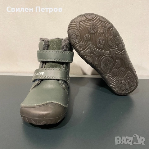 Детски боти D.D.Step, снимка 4 - Детски боти и ботуши - 52441406