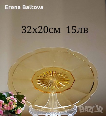 🧡Много красива колекция стъклени сервиз плато бонбониера кехлибар, снимка 5 - Декорация за дома - 44158846