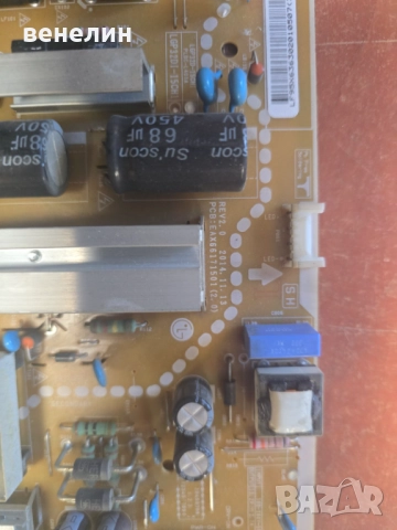 Power board EAX66171501 от LG 32LF5610V, снимка 2 - Части и Платки - 51536759