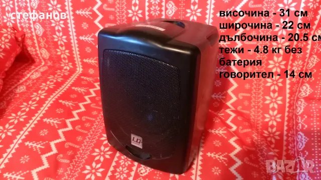 Музикална тонколона с усилвател, диск, юсб LD SYSTEMS LD, снимка 1 - Тонколони - 48409205