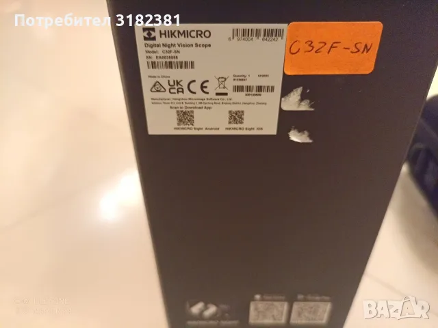 HIKMICRO CHEETAH Series C32F-SN, дневно- нощен прицел, оптика, приставка., снимка 10 - Оборудване и аксесоари за оръжия - 55805746