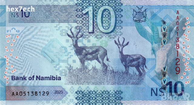 ❤️ ⭐ Намибия 2025 10 долара UNC нова ⭐ ❤️, снимка 3 - Нумизматика и бонистика - 52108106