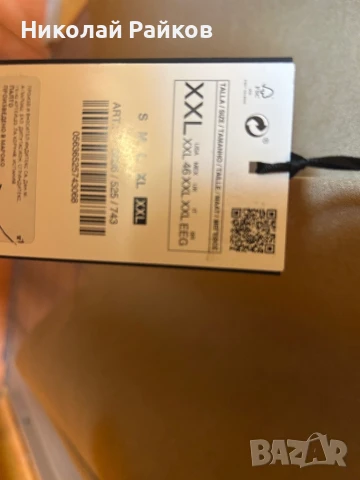 Палто , снимка 2 - Палта - 50839775