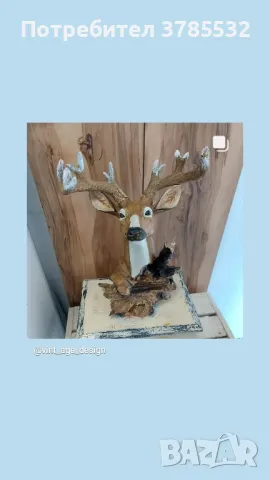 еленска глава статуя