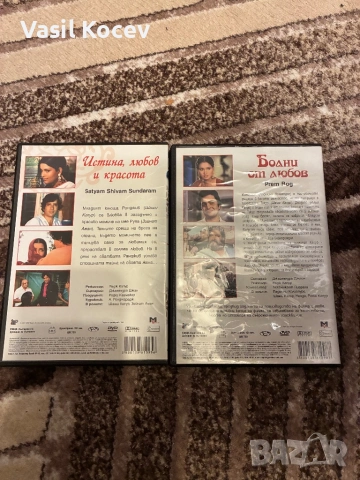 Дискове с индийски филми, снимка 4 - DVD филми - 53135161