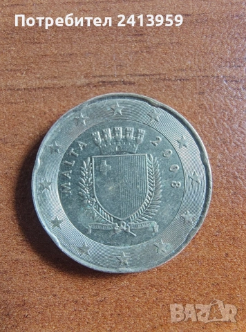 20 евроцента Малта 