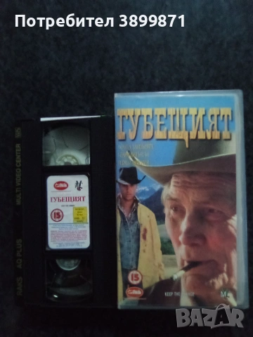 Продавам видеокасети цена 19.56 лева , снимка 7 - DVD филми - 53167685