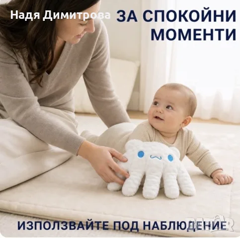 Бебешка успокояваща възглавница с нежно ритмично потупване и дистанционно, снимка 4 - Възглавници - 56115379
