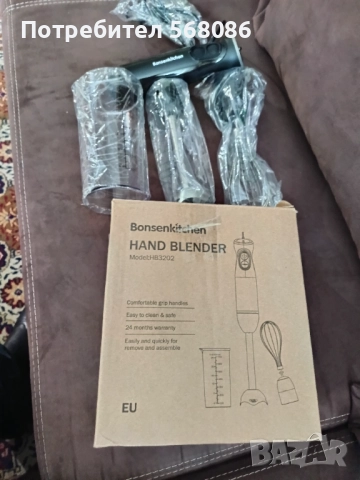 Пасатор,блендер Bonsenkitchen