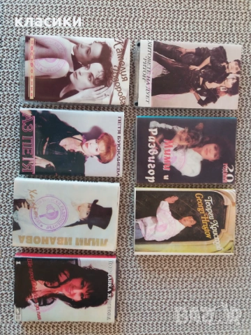 Български певци и изпълнители.