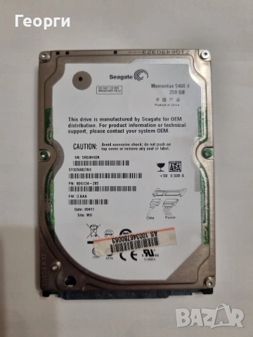 Hard disk HDD 250GB-1