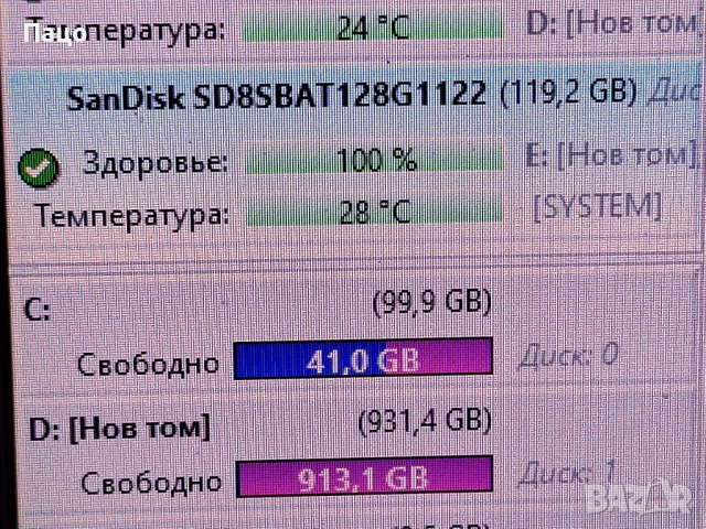 SSD  128GB /SANDISK SSD Z400s SATA, снимка 7 - Лаптоп аксесоари - 52876331