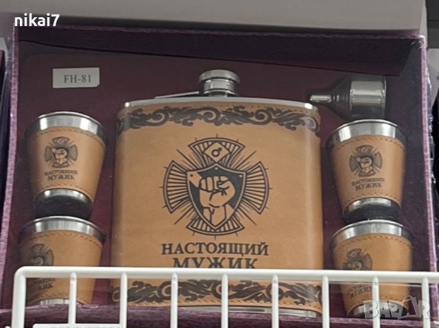 мъжки подаръчен комплект Jack Daniels _павурче+чаши за алкохол, снимка 9 - Подаръци за мъже - 42081007