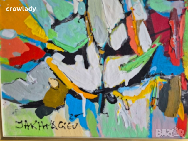 Иван Яхнаджиев Морски спомен 2025 Пейзаж с маслени бои, снимка 3 - Картини - 51721124