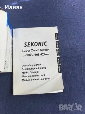 Светломер Sekonic, снимка 10 - Чанти, стативи, аксесоари - 56412332
