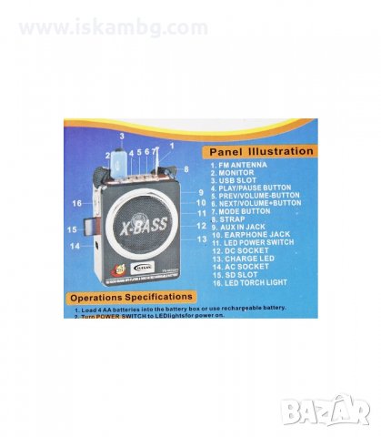 МОЩНА МУЗИКАЛНА СИСТЕМА С РАДИО И ВЪЗМОЖНОСТ ЗА СЛУШАНЕ НА МP3 - код 903 , снимка 5 - Радиокасетофони, транзистори - 34089773