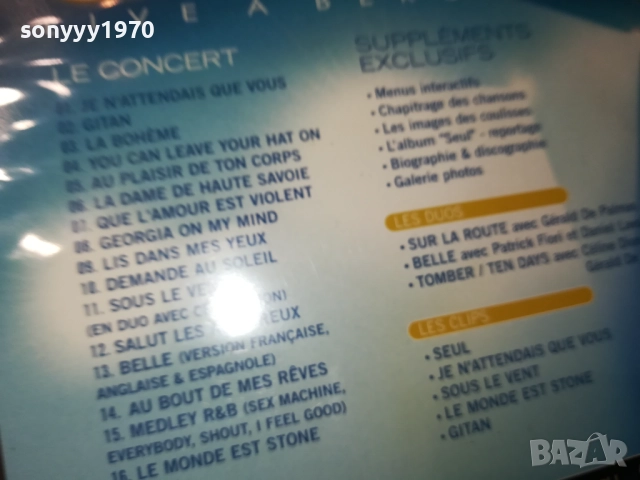 GAROU DVD 2009251550, снимка 15 - DVD дискове - 51778822