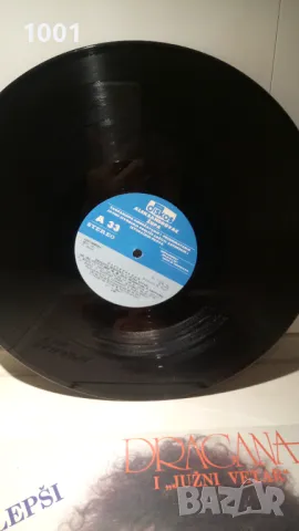 Dragana Mirkovic & Juzni Vetar , снимка 4 - Грамофонни плочи - 47690742