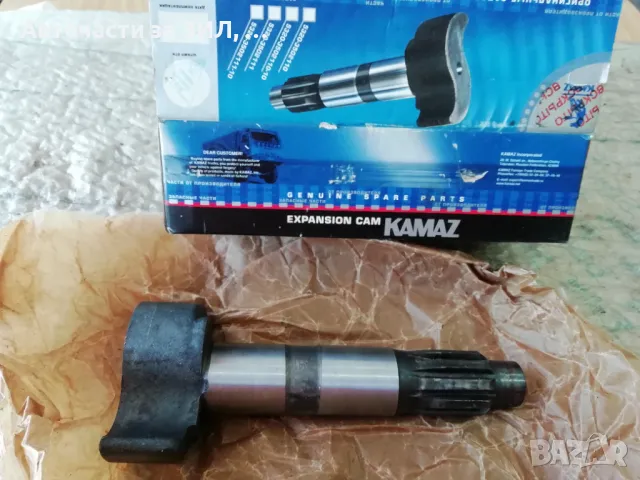 Ексцентрик спирачки заден ляв Камаз, снимка 8 - Части - 42823879