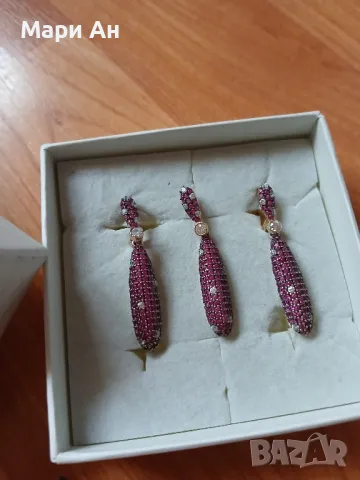  Позлатен сребърен комплект за специални поводи 