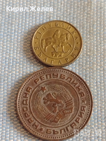 Лот монети 10 броя България от соца началото на демокрацията за КОЛЕКЦИЯ ДЕКОРАЦИЯ 26232, снимка 9 - Нумизматика и бонистика - 44595533