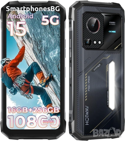 HOTWAV Hyper 7S 5G 16GB RAM 256GB ROM, 10800 mAh, с IP68 защита
