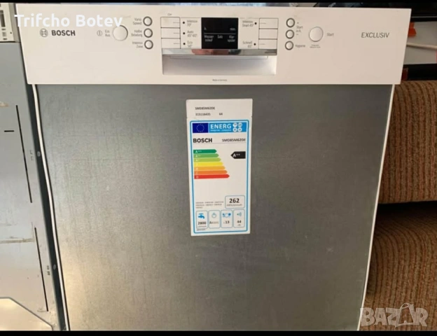 Съдомиялна 60см