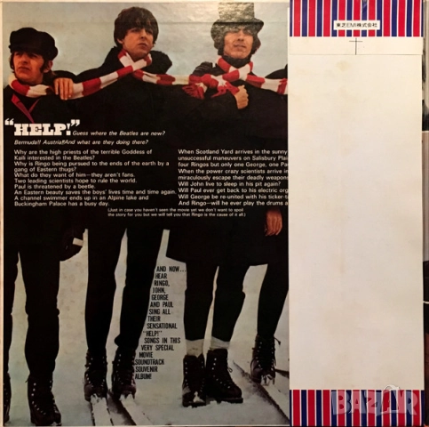 Грамофонни плочи The Beatles, снимка 7 - Грамофонни плочи - 49760498