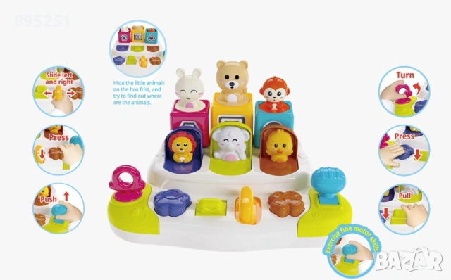 Бебешка играчка Изскачащи животни 