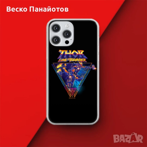 iPhone 13 Pro Max с дизайн Thor 003, снимка 4 - Калъфи, кейсове - 51910152