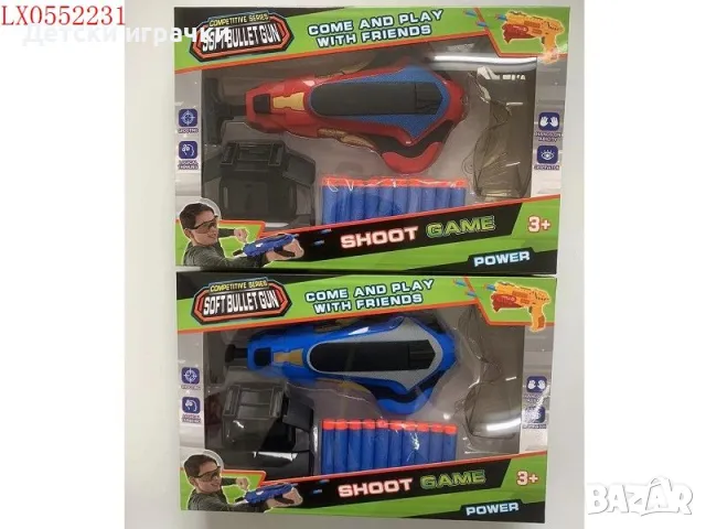 Пистолет Бластер с меки куршуми и очила, с държач за ръка, снимка 2 - Други - 49828119