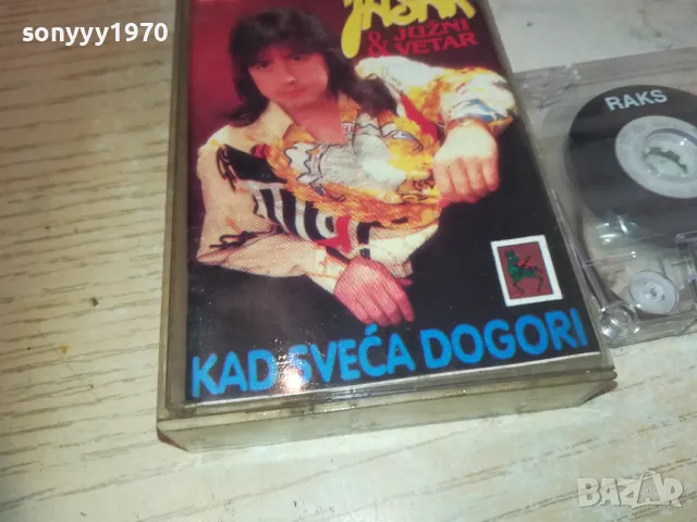 JASAR-TAPE 2210241349, снимка 6 - Аудио касети - 47676139