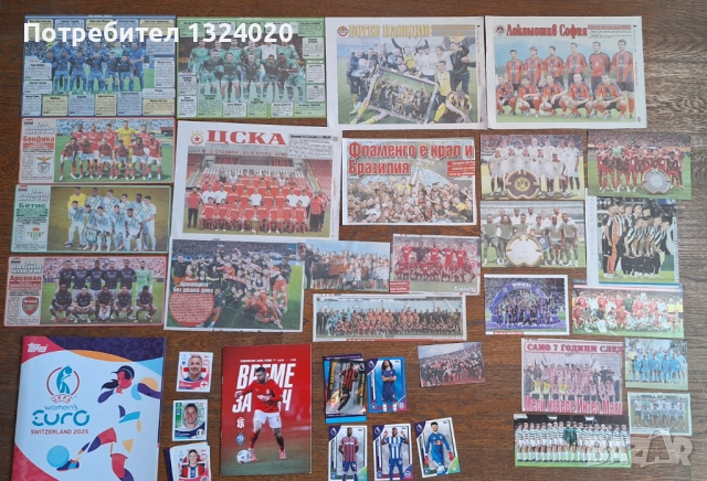 Лот отбори Тема Спорт Мач Телеграф магазин ЦСКА Челси 