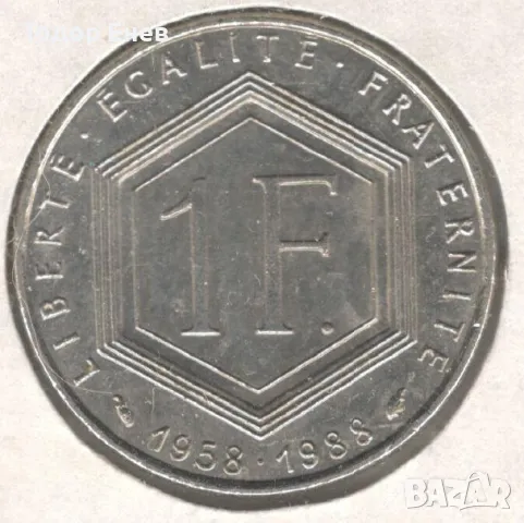 France-1 Franc-1988-KM# 963-Charles de Gaulle, снимка 2 - Нумизматика и бонистика - 48301869