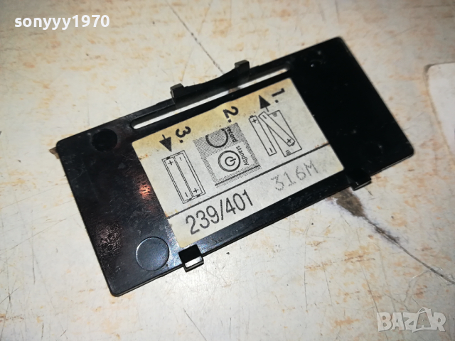 PHILIPS RT231 REMOTE CONTROL 0703241015, снимка 8 - Дистанционни - 44650113