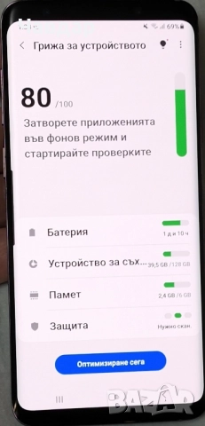 Продавам Samsung S9+ 4/64, снимка 4 - Samsung - 52106102