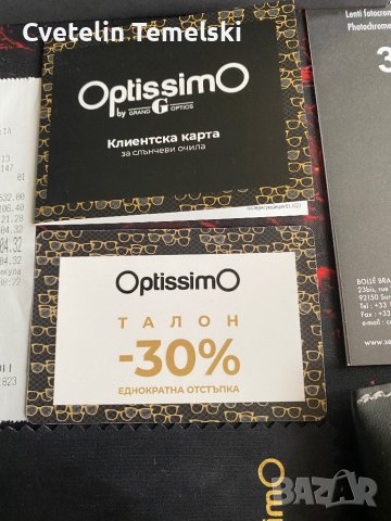 Serengeti Carrara small - 56-13, снимка 2 - Слънчеви и диоптрични очила - 42719440