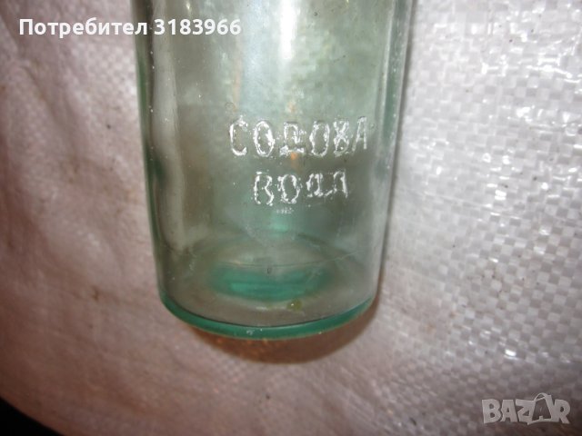 голямо старо шише от содова сода, снимка 5 - Други ценни предмети - 40370063