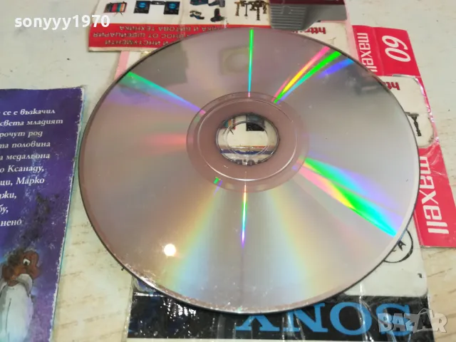 МАРКО ПОЛО ДВД 0603251654, снимка 10 - DVD филми - 49390701