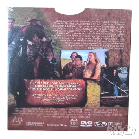 Херкулес DVD с бг субс, снимка 2 - DVD филми - 55970776