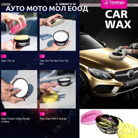 Восъчна полир паста FLAMINGО Polish Car Wax+ гъба 230 гр., снимка 4 - Аксесоари и консумативи - 49841915