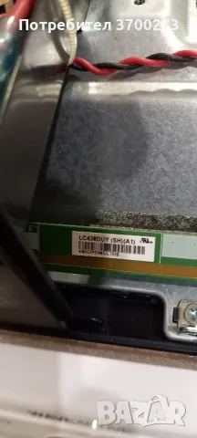 телевизор noa vision n43lfsb панел lc430duy sha1, снимка 6 - Телевизори - 47950594