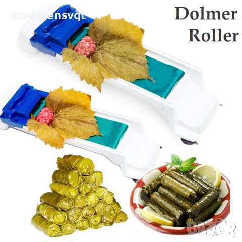 Машинка за навиване на сарми, банички и баклавички