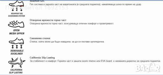 Маратонки ASICS - № 35, снимка 11 - Детски маратонки - 33779613