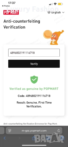 Оригинално Labubu Loyalty , снимка 3 - Колекции - 52775120