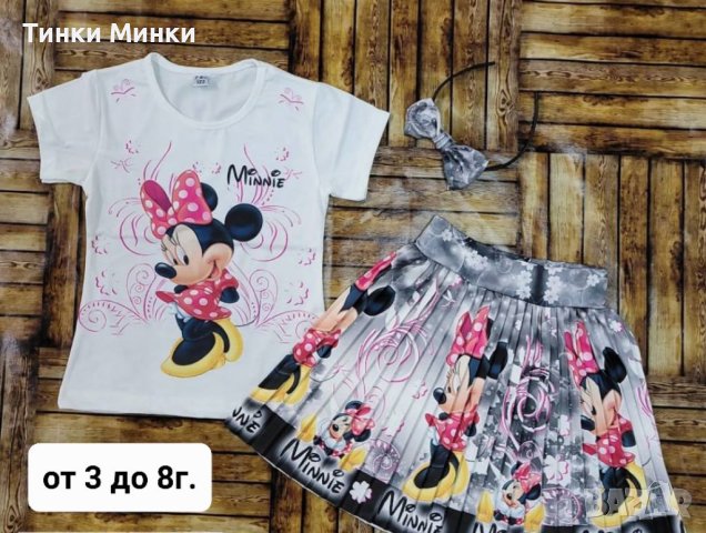 Нови к-ти , снимка 2 - Детски комплекти - 40741061