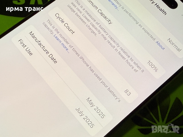 iPhone 16 Pro Max 256gb 100% батерия.Гаранция, снимка 3 - Apple iPhone - 52482165