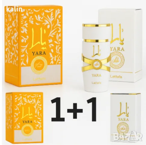 промо комплект парфюми , снимка 10 - Дамски парфюми - 50379655